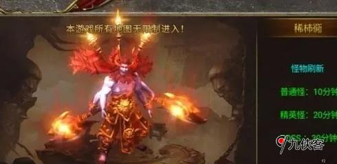 猎魔无双小号怎么打金给大号？具体操作教程